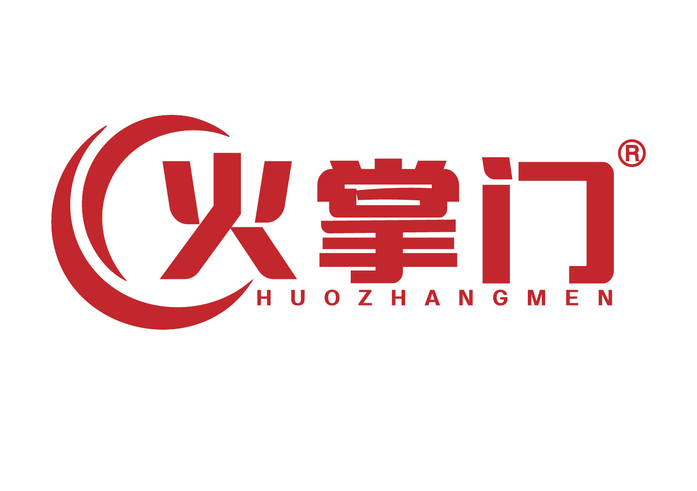 火掌门